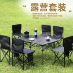 Portable outdoor tables and chairs full set picnic cooking camping barbecue picnic folding tables and chairs easy folding - Image 2